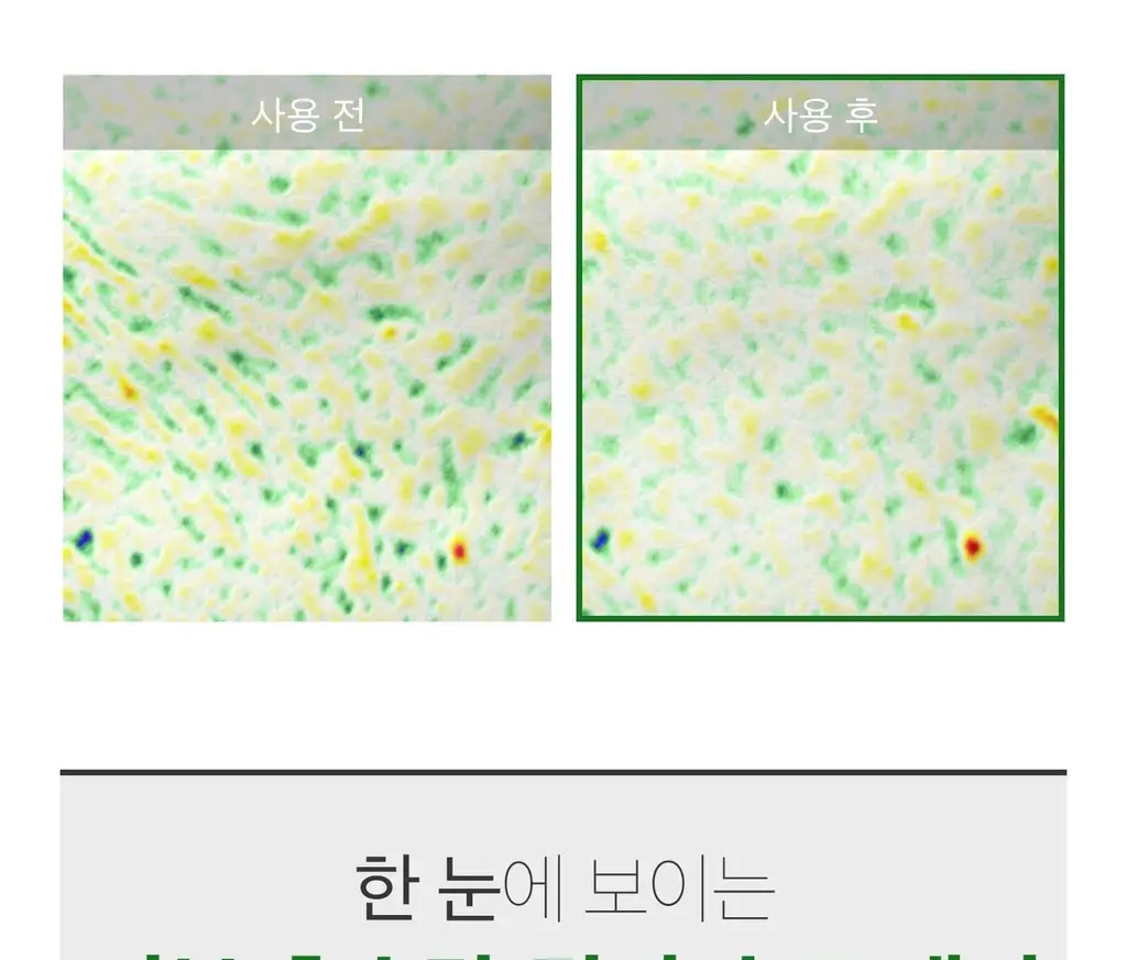 [모공/흡수] VT 리들샷 300 에센스 50ml 상세페이지 11